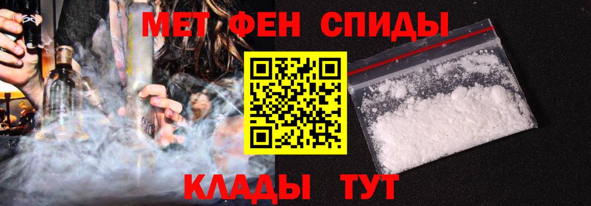 Amphetamine  Амфетамин VHQ  KRAKEN зеркало  Архангельск  Вход с VPN 