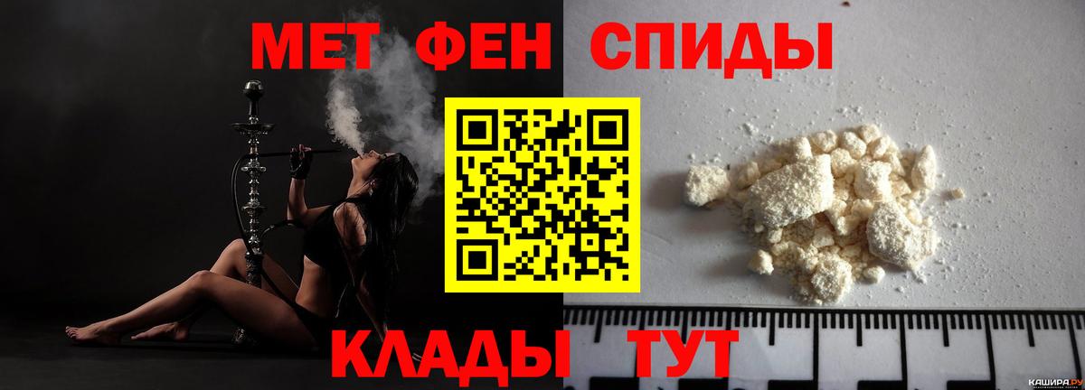 Амфетамин Premium Архангельск