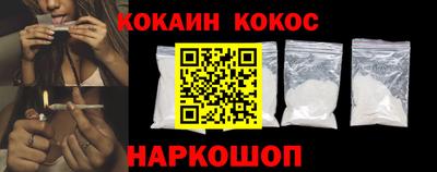 шишки Апрелевка