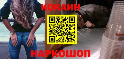 шишки Апрелевка