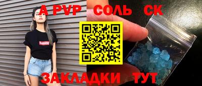 шишки Апрелевка