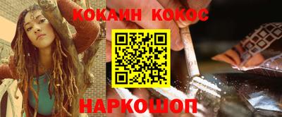 шишки Апрелевка
