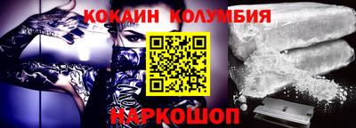 шишки Апрелевка