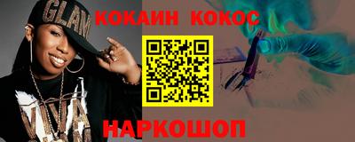 бутик Аргун