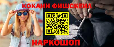 бутик Аргун
