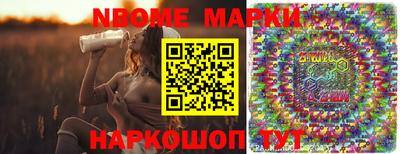 шишки Апрелевка