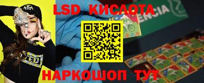 ECSTASY Апшеронск