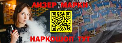 шишки Апрелевка