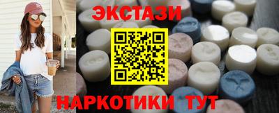 бутик Аргун