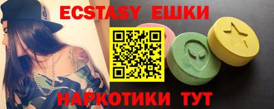 бутик Аргун