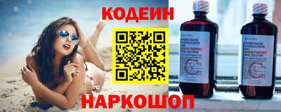 шишки Апрелевка