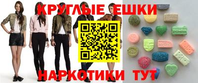 шишки Апрелевка