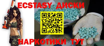 шишки Апрелевка