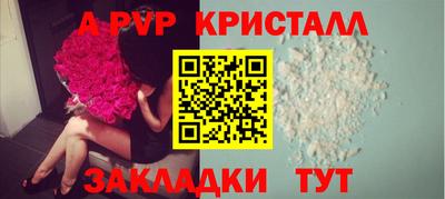 ECSTASY Апшеронск