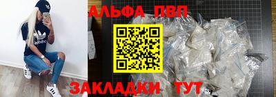 шишки Апрелевка