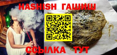 бутик Аргун