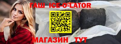 бутик Аргун