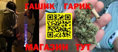 бутик Аргун