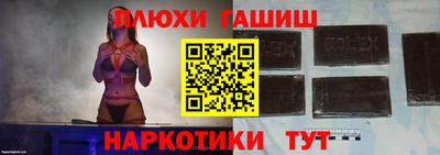 бутик Аргун