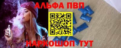 марихуана Беслан
