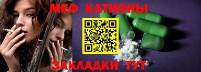 шишки Апрелевка