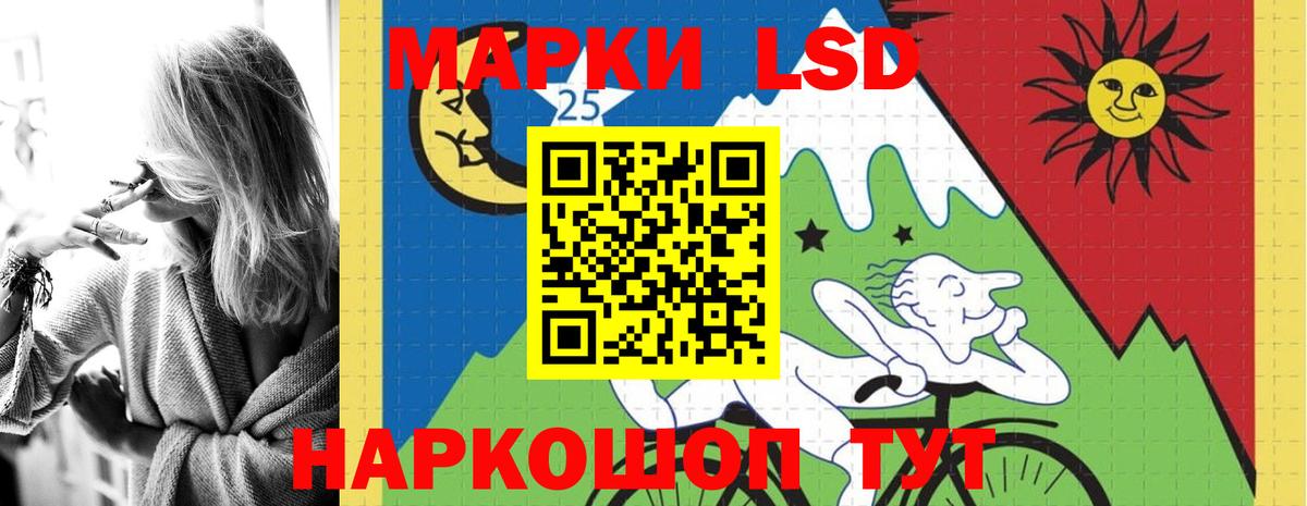 Лсд 25 экстази кислота  Лсд 25 экстази  Архангельск  Лсд 25 экстази ecstasy  Вход с VPN 
