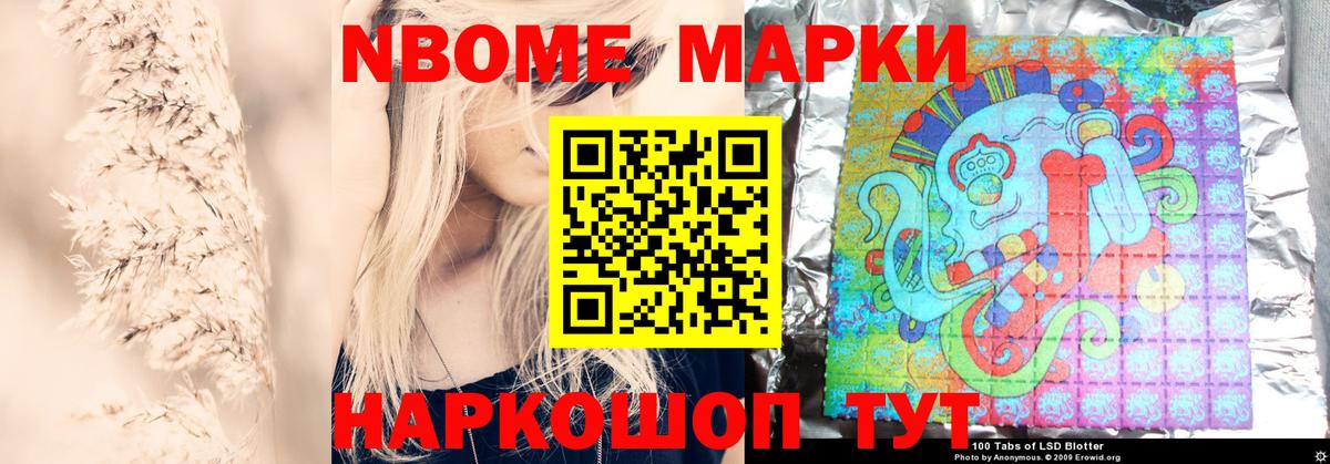 LSD-25 экстази кислота Архангельск
