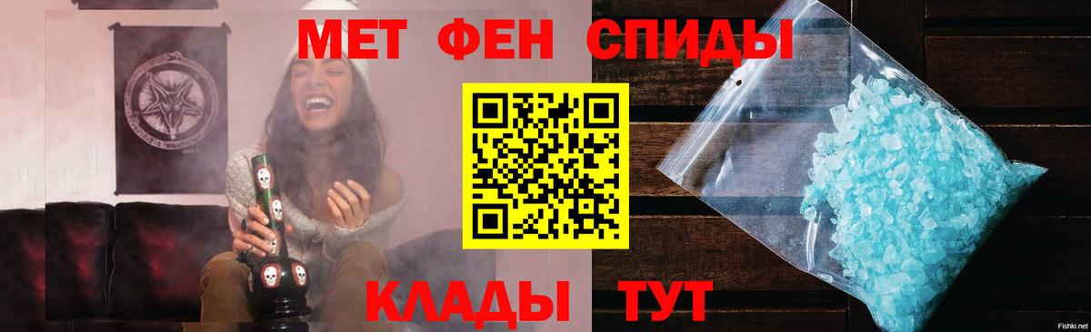 Первитин витя  Первитин  Архангельск  Вход с VPN 