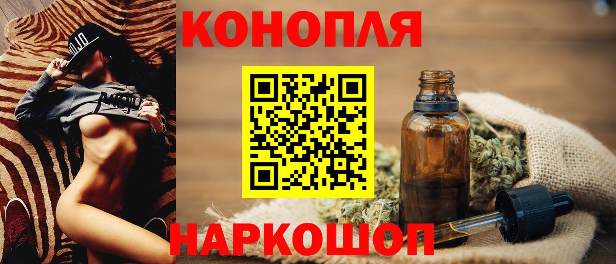 Бошки Шишки конопля Архангельск