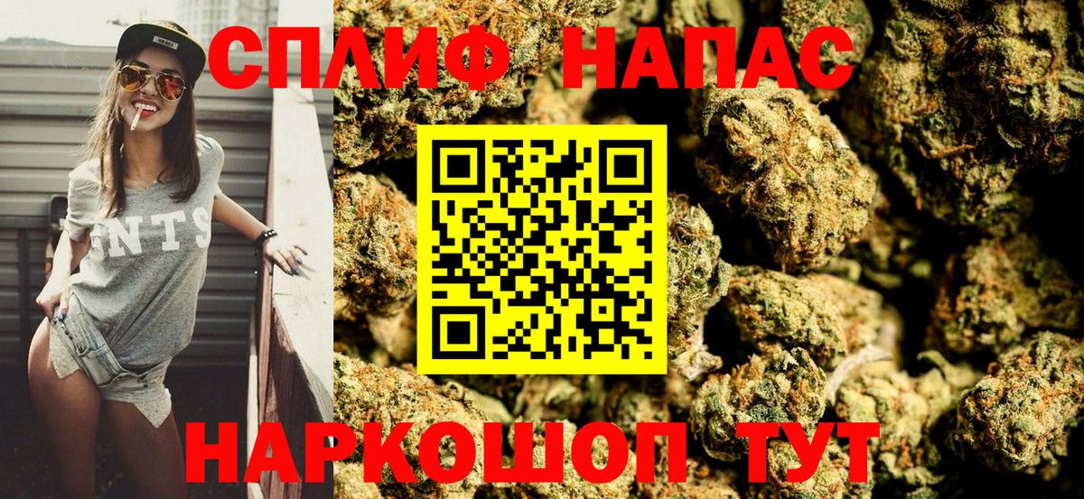 Alpha PVP Архангельск